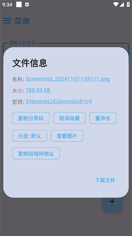 MixFile(4)