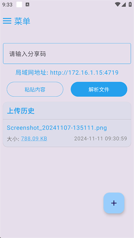 MixFile(3)