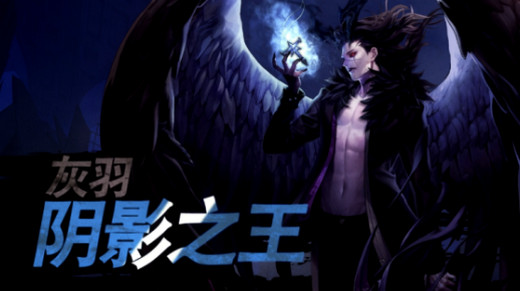 超激斗梦境阴影之王加点有什么技巧？超激斗梦境阴影之王加点的实用攻略