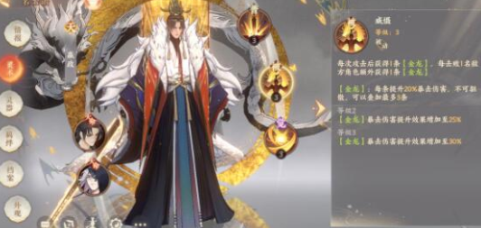 忘川风华录装备重蕴选什么属性更合适？这里有装备重蕴的属性选择建议
