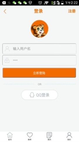 宝鸡第一人才网(2)