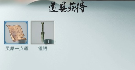 江湖悠悠锟铻剑属性解析及获取途径指南