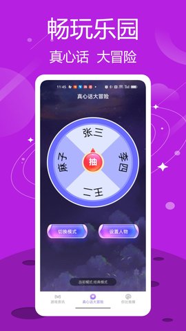 332乐园(2)