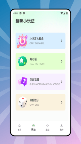 4299盒子(1)