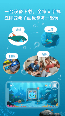 神笔画画安卓版图4