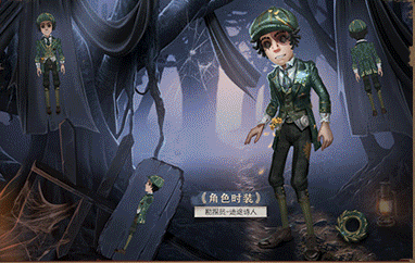 第五人格勘探员迷途诗人时装怎么获得？第五人格勘探员迷途诗人皮肤获取方法