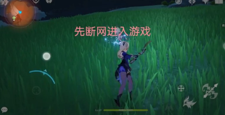 原神派蒙跟随bug如何触发？原神派蒙卡跟随bug的操作技巧与攻略