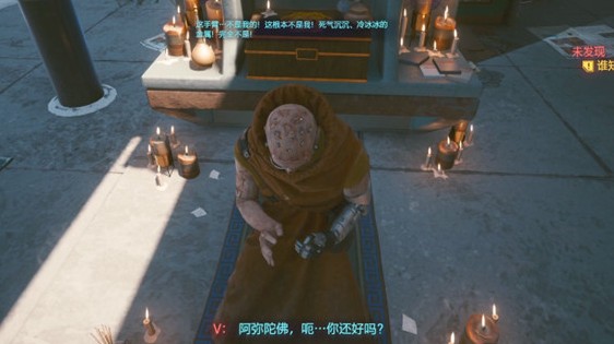 赛博朋克2077破戒任务通关指南：如何救出僧人并完成任务