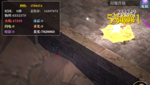 魔渊之刃飞饼怎么扔出三个？魔渊之刃强化到36级的颜色有什么说法？