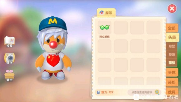 摩尔庄园手游免费时装获取攻略教你轻松拿到免费时装的步骤与技巧