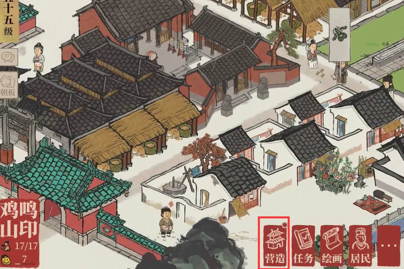 江南百景图里柿子树的种植方法是什么？这份柿子树种法攻略请收好