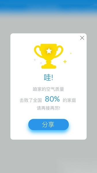环境猫软件最新免费版图3