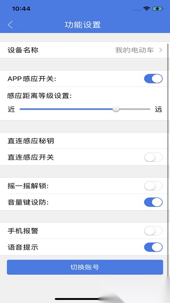 小刀智行软件免费版图2