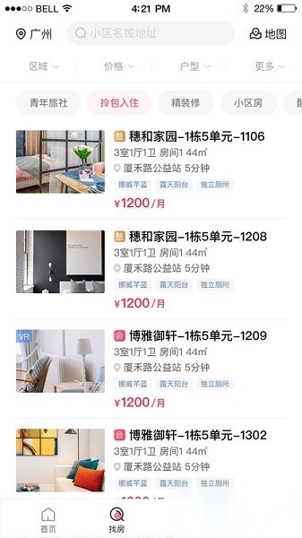 碧家国际社区公寓通用版图3