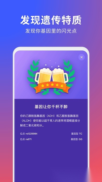 23魔方-图3
