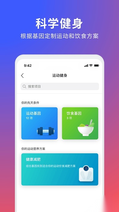 23魔方-图4