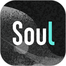 Soul本官方版