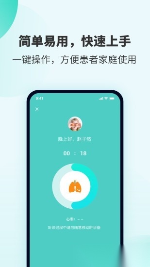 smartheart手环图3
