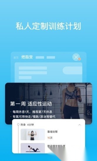 picooc智能体脂仪图5