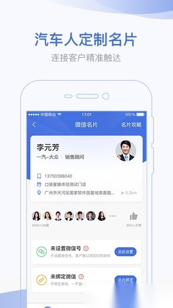 口袋蜜蜂直装版图3