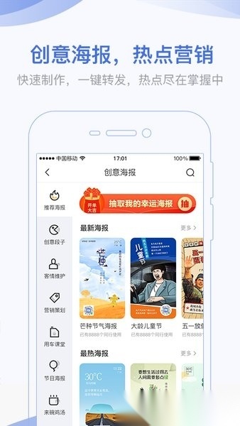 口袋蜜蜂直装版图4
