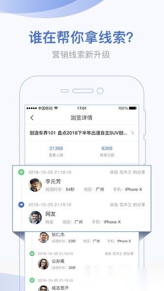 口袋蜜蜂直装版图5