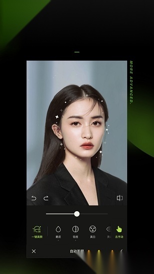 xingtu醒图官方版图3