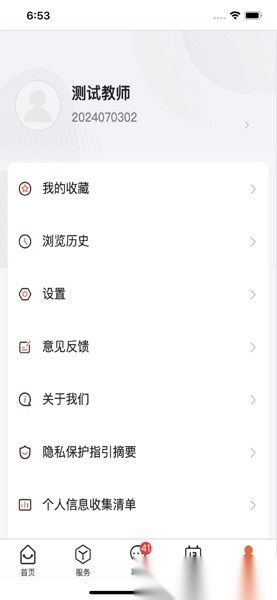 数智工职院毕节免费原版图1