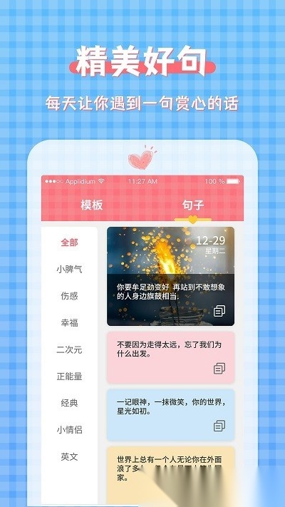 图片加文字制作工具无广告版图3