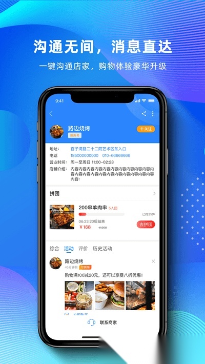 之交免费原版图2