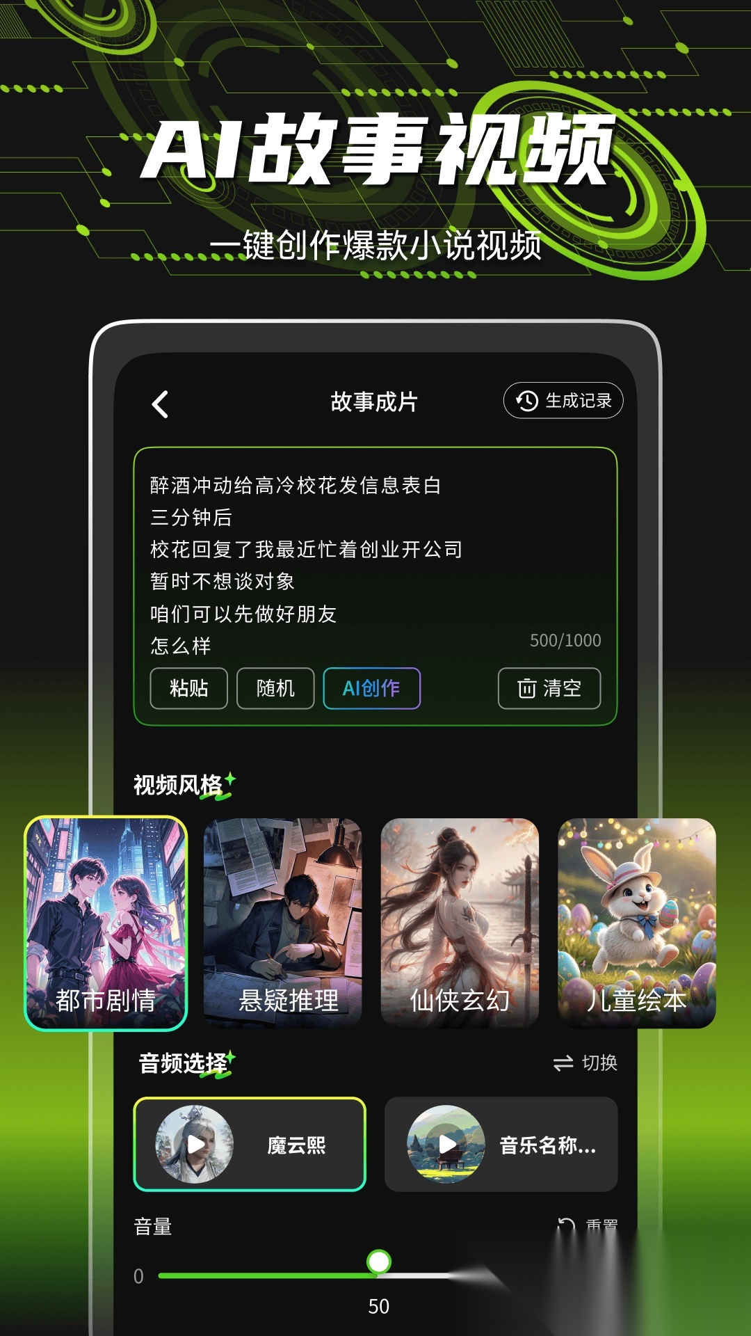 爆剪牛安卓直装版图1