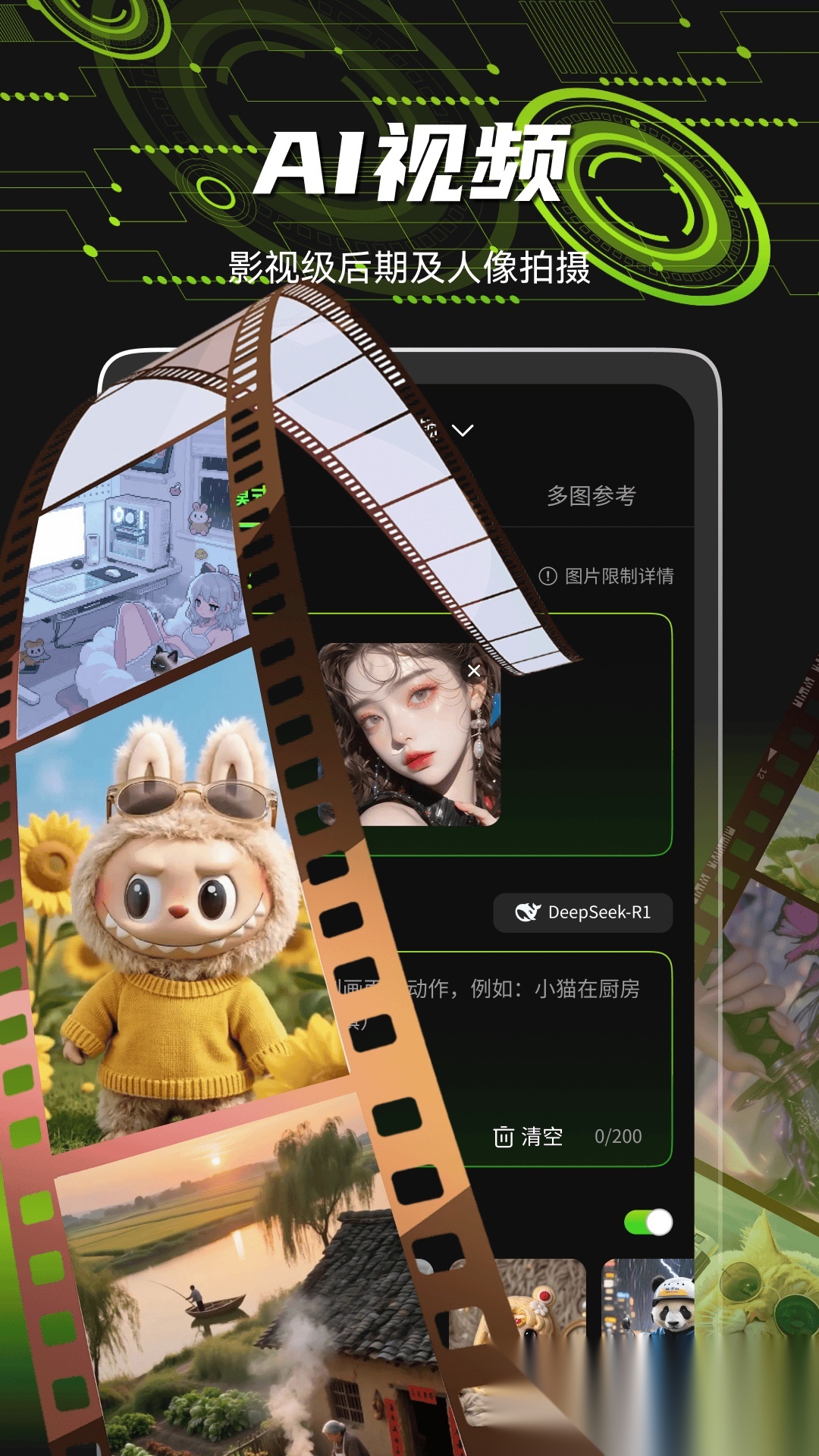 爆剪牛安卓直装版图2