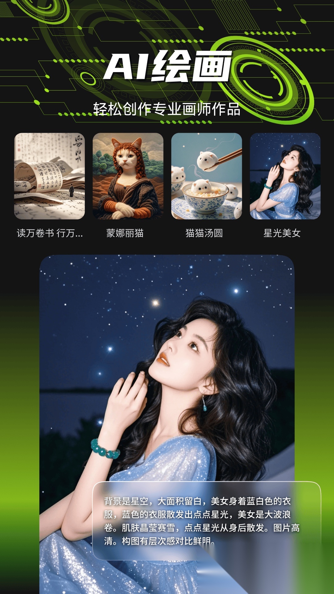 爆剪牛安卓直装版图4