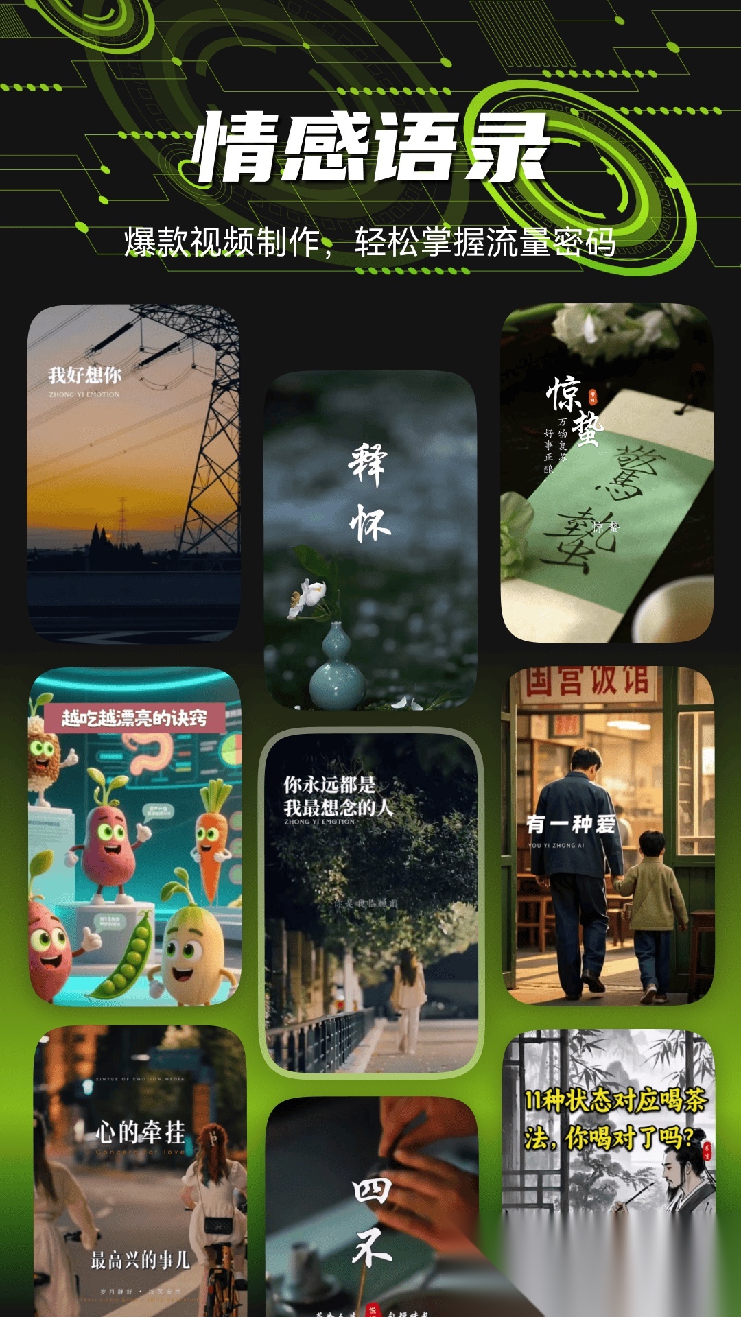 爆剪牛安卓直装版图5