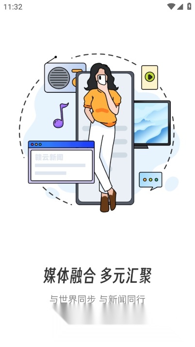 爱上修水最新免费版图2