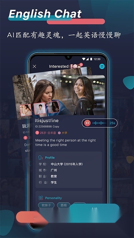 外文在线(英语短视频)手机最新版图4