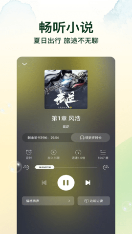 叮当牛小说阅读