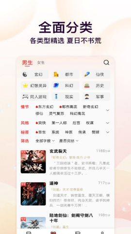 叮当牛小说阅读