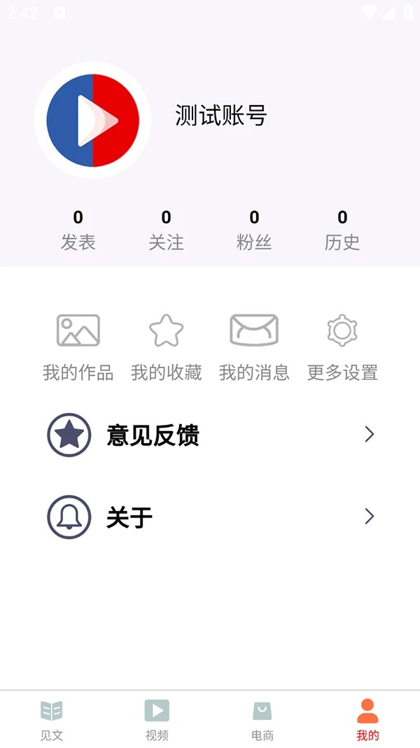 第一视频银色青年版