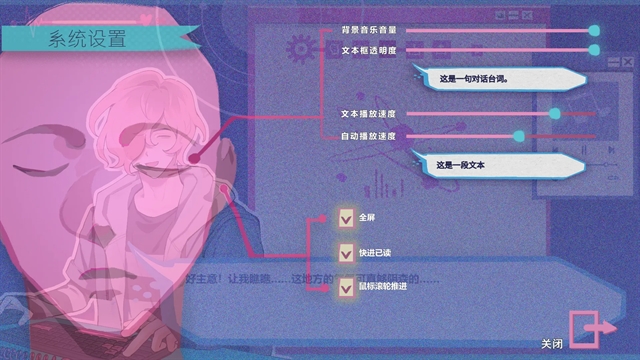 Atana游戏安装
