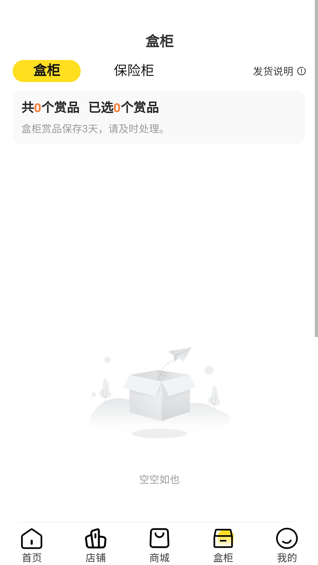 仓鼠潮玩安装最新版