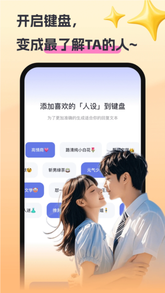 Luckey键盘版图1