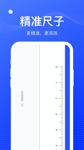 麻雀盒子无广告版图1
