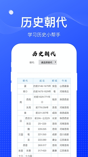 麻雀盒子无广告版图2