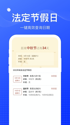 麻雀盒子无广告版图3