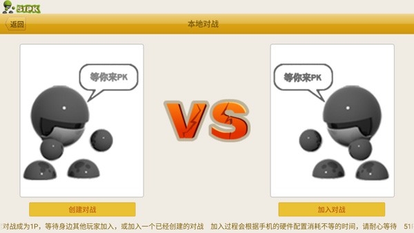 形意拳手机版