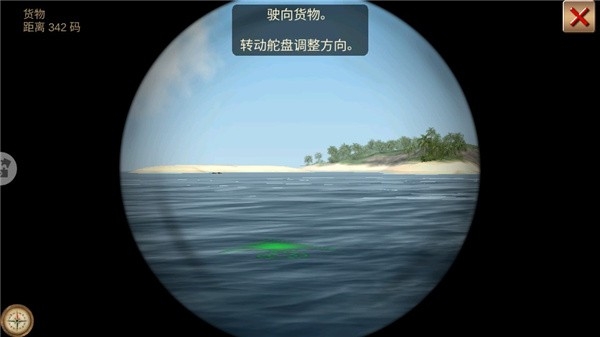 深海狩猎者游戏纯净最新版图1