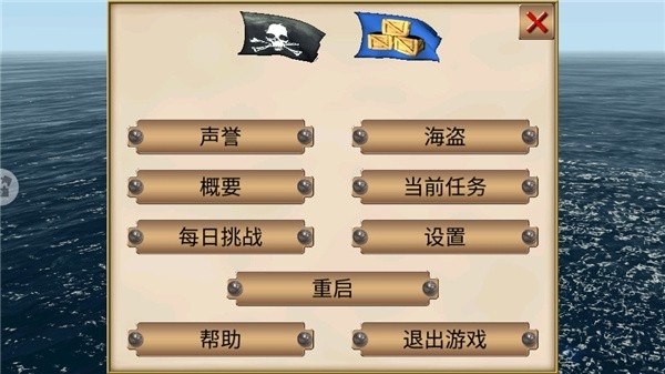 深海狩猎者游戏纯净最新版图3