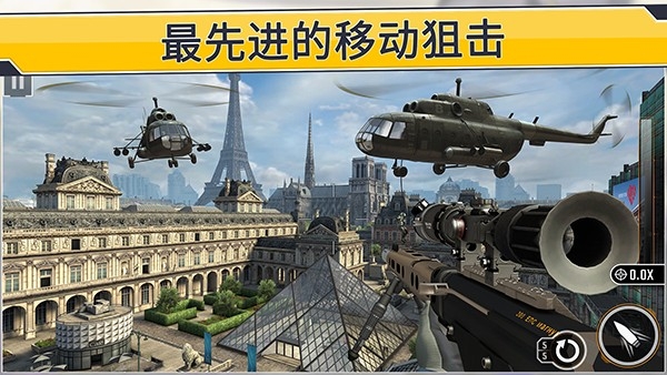 狙击突袭特种行动最新版