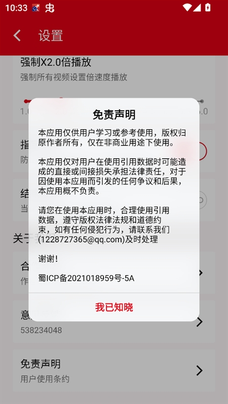 学不通图1